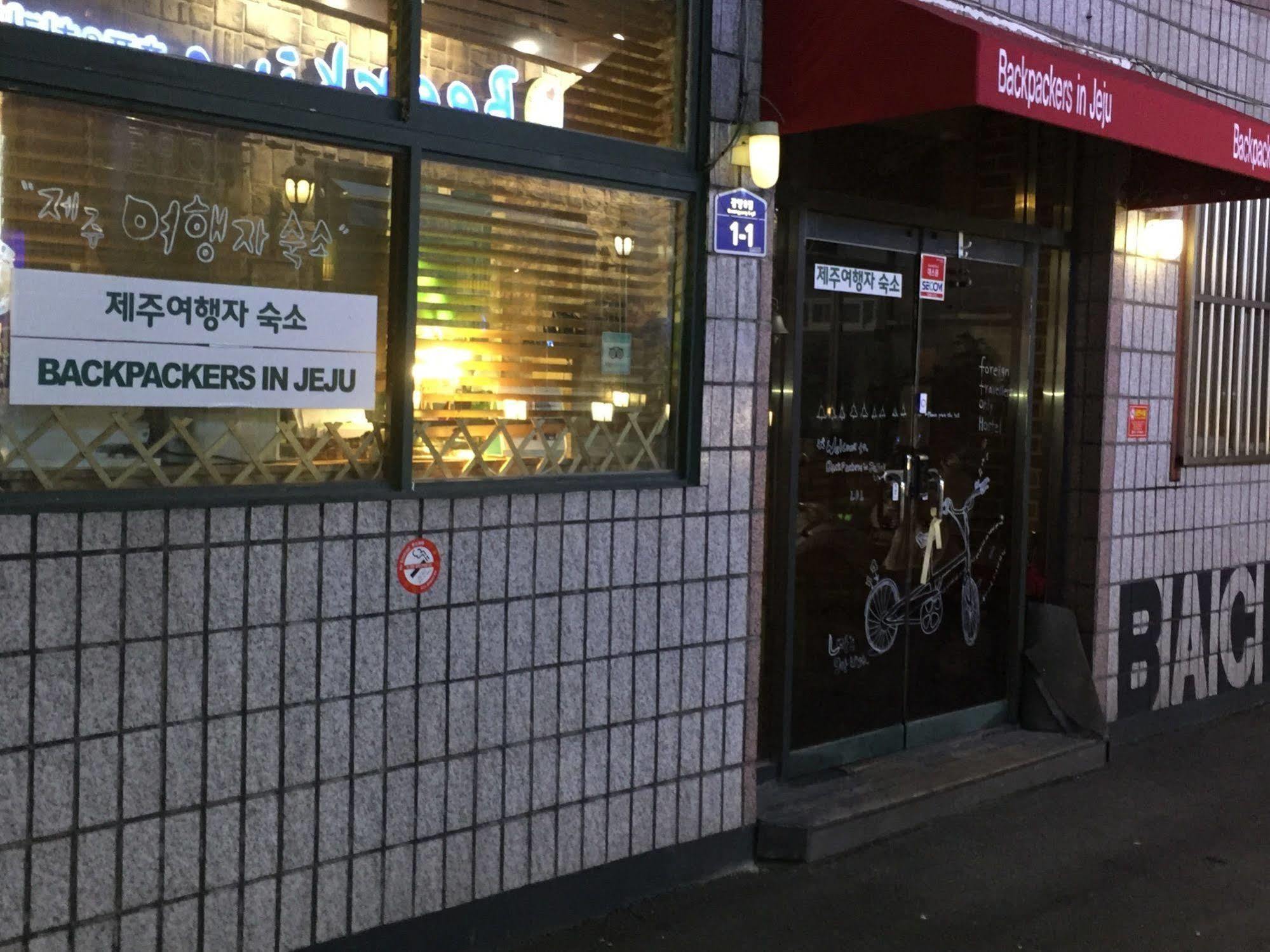 Backpackers In Jeju City Center Exterior foto